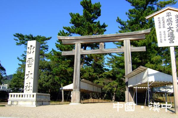 Izumo, Japan