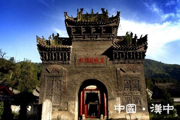 Zhang Liang Temple